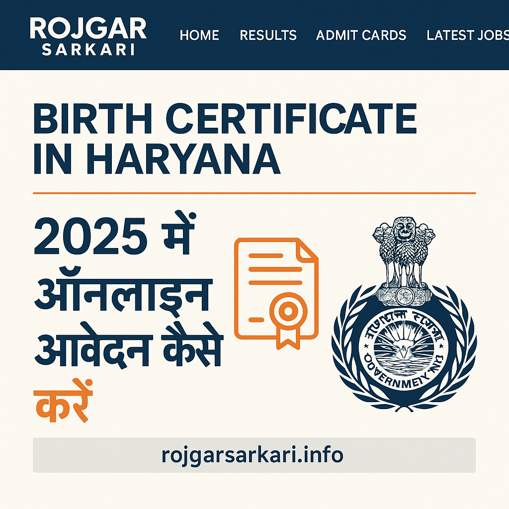 Haryana Birth Certificate