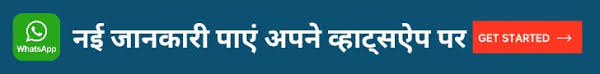 WhatsApp Channel Invite Image