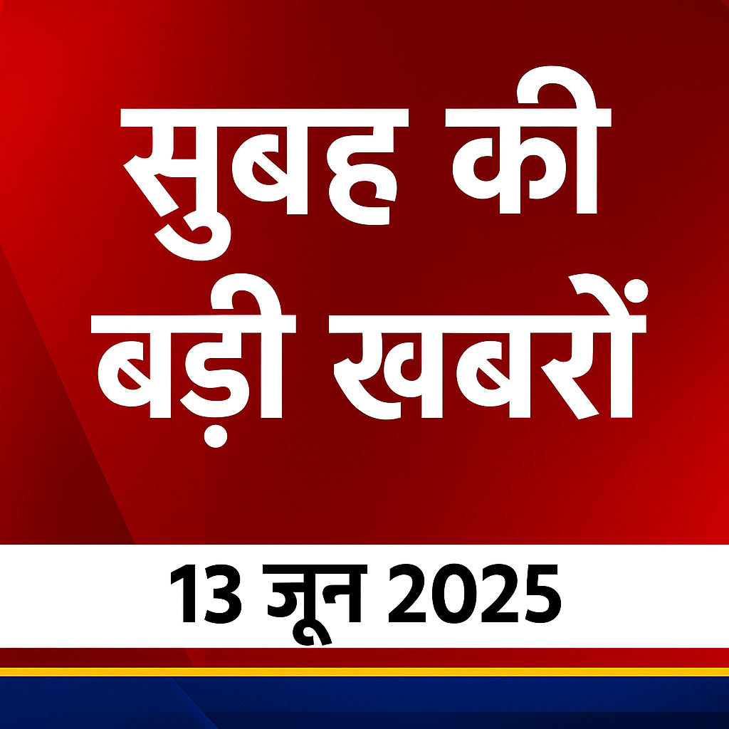 Morning News Headlines