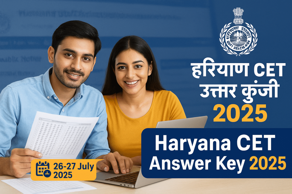 Haryana CET Answer Key 2025 