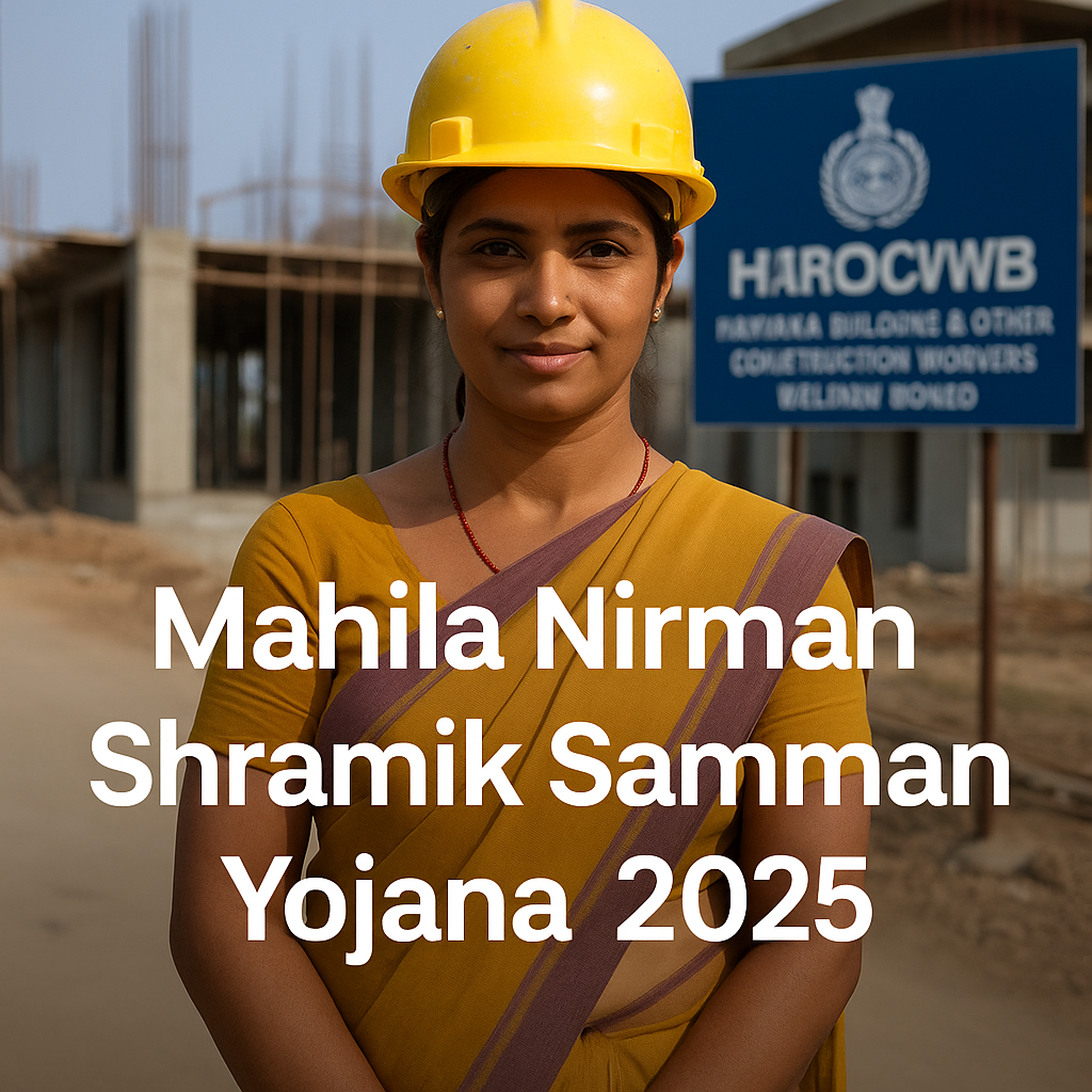 Mukhya Mantri Mahila Nirman