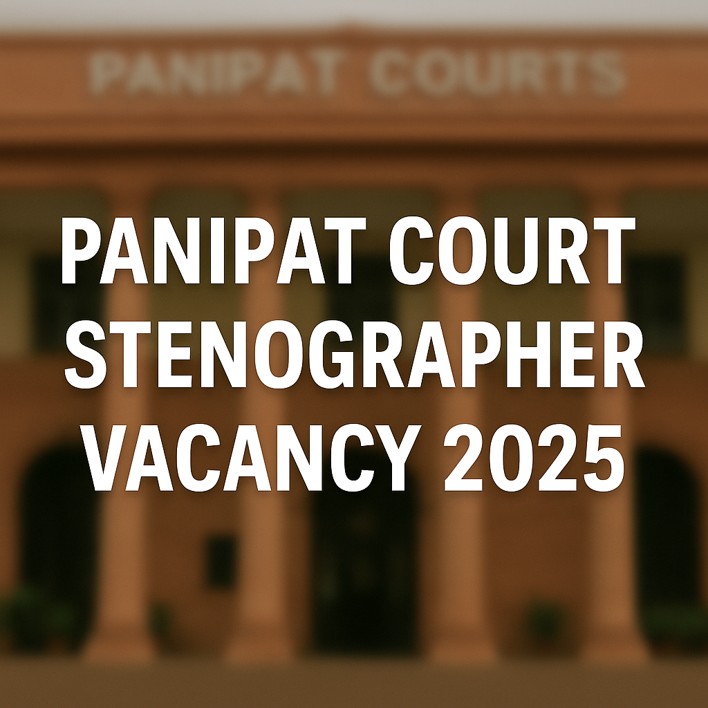 Panipat Court
